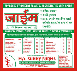 surya bio zyme by sunny farms una himachal pradesh